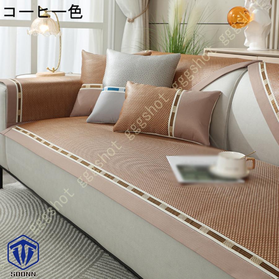 ソファーカバー おしゃれ 幾何学 柄 ソファ 椅子 夏用 ソファカバー 防静電 1ピース 肘なし 滑り止め マルチカバー 肘付き 冷感 通気 柔らかい ソファーシーツ 