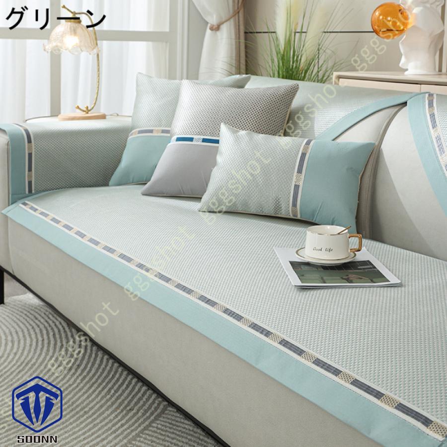 ソファーカバー おしゃれ 幾何学 柄 ソファ 椅子 夏用 ソファカバー 防静電 1ピース 肘なし 滑り止め マルチカバー 肘付き 冷感 通気 柔らかい ソファーシーツ 