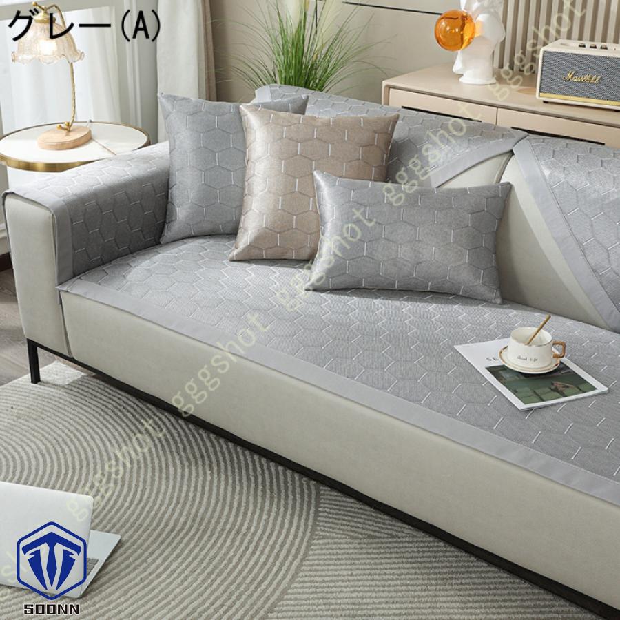 ソファーカバー おしゃれ 幾何学 柄 ソファ 椅子 夏用 ソファカバー 防静電 1ピース 肘なし 滑り止め マルチカバー 肘付き 冷感 通気 柔らかい ソファーシーツ 
