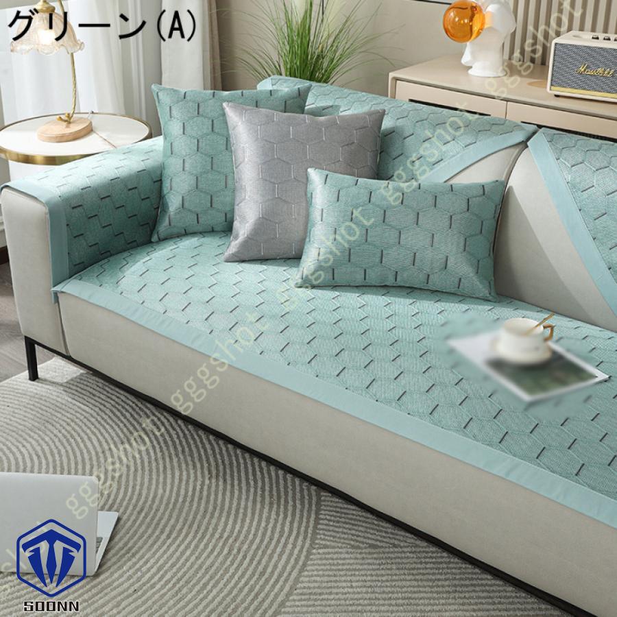 ソファーカバー おしゃれ 幾何学 柄 ソファ 椅子 夏用 ソファカバー 防静電 1ピース 肘なし 滑り止め マルチカバー 肘付き 冷感 通気 柔らかい ソファーシーツ 