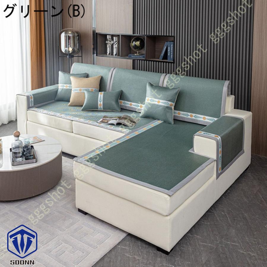 ソファーカバー おしゃれ 幾何学 柄 ソファ 椅子 夏用 ソファカバー 防静電 1ピース 肘なし 滑り止め マルチカバー 肘付き 冷感 通気 柔らかい ソファーシーツ 