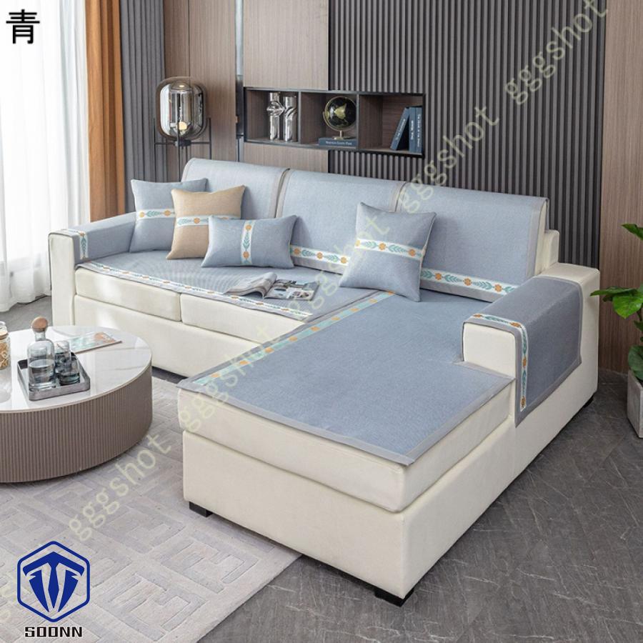 ソファーカバー おしゃれ 幾何学 柄 ソファ 椅子 夏用 ソファカバー 防静電 1ピース 肘なし 滑り止め マルチカバー 肘付き 冷感 通気 柔らかい ソファーシーツ 