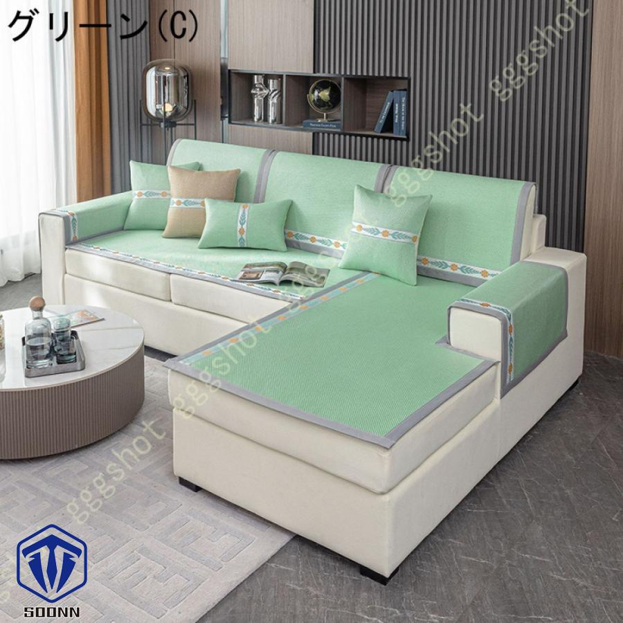 ソファーカバー おしゃれ 幾何学 柄 ソファ 椅子 夏用 ソファカバー 防静電 1ピース 肘なし 滑り止め マルチカバー 肘付き 冷感 通気 柔らかい ソファーシーツ 