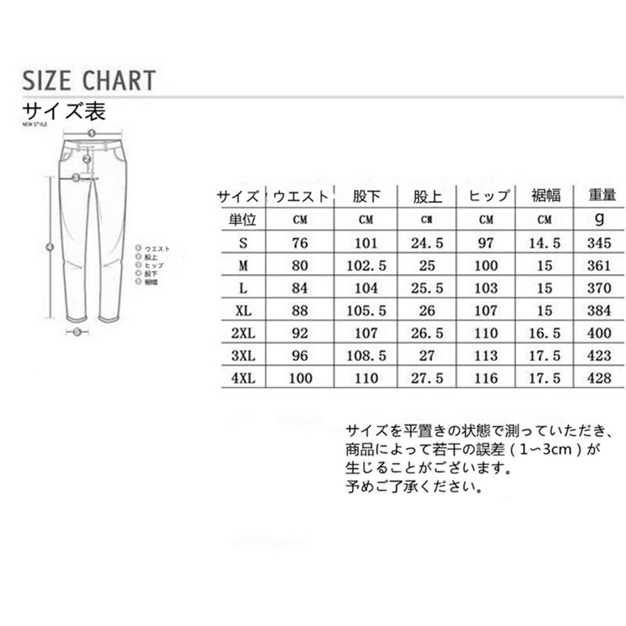 デニムパンツ メンズ ジーンズ ロング丈 ピッタリ スキニーパンツ ファッション 新作ブラック カジュアル ブルー 大きいサイズ 無地 
