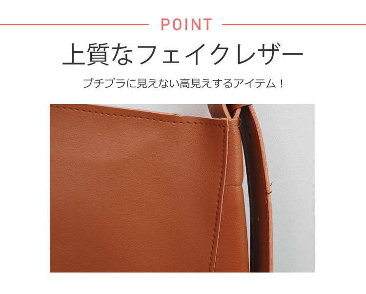 全品送料無料一部除く ワンハンドル フェイクレザー ショルダーバッグ レディース 韓国 おしゃれ プチプラ 
