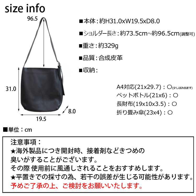 全品送料無料一部除く ワンハンドル フェイクレザー ショルダーバッグ レディース 韓国 おしゃれ プチプラ 