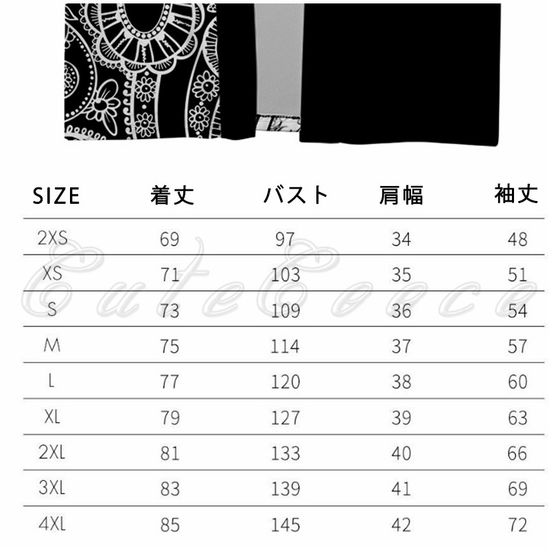 羽織り 振袖 和柄 カーディガン プリント きれいめ 透けない厚手 デートアウトドア 細身 開襟シャツ 夏用 薄手 七分袖 トップス 送料無料 軽量 ゆったり 