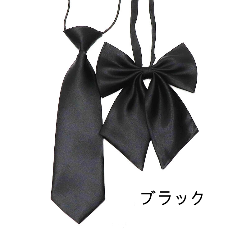 キッズ スクールネクタイ 2点セット 子供 女の子 男の子 スクールタイ 無地 入学式 学生 制服 スクールリボン セーラー服 幼稚園 卒業式 