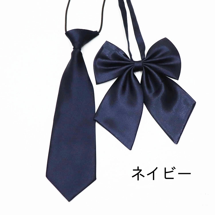 キッズ スクールネクタイ 2点セット 子供 女の子 男の子 スクールタイ 無地 入学式 学生 制服 スクールリボン セーラー服 幼稚園 卒業式 