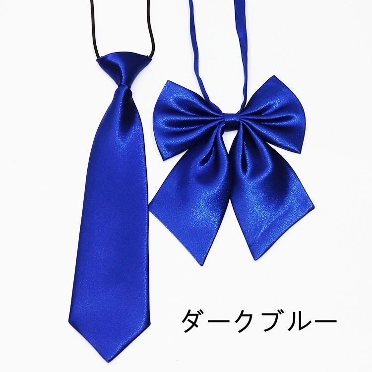 キッズ スクールネクタイ 2点セット 子供 女の子 男の子 スクールタイ 無地 入学式 学生 制服 スクールリボン セーラー服 幼稚園 卒業式 