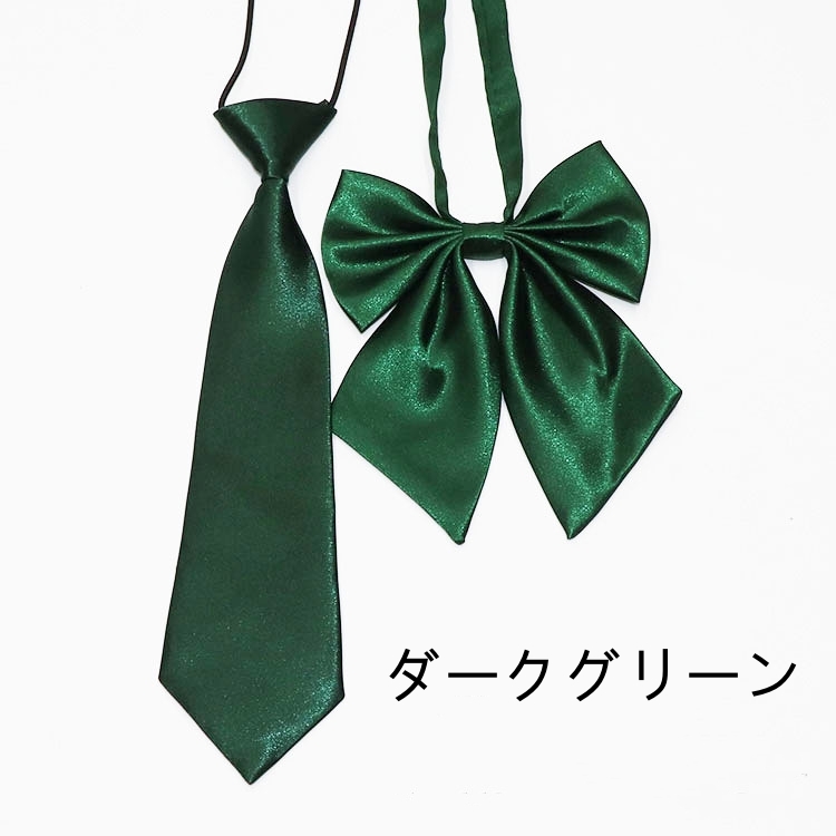 キッズ スクールネクタイ 2点セット 子供 女の子 男の子 スクールタイ 無地 入学式 学生 制服 スクールリボン セーラー服 幼稚園 卒業式 