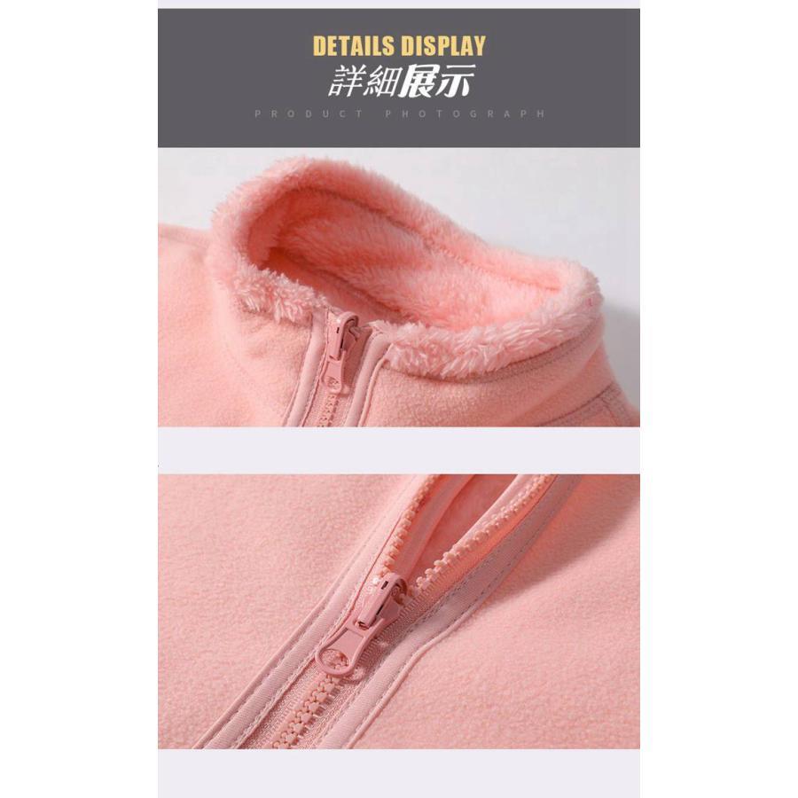 フメンズ レディース 防寒 あったか厚手 フリースジャンパー 無地 男女兼用 防寒 ブルゾン 厚手 