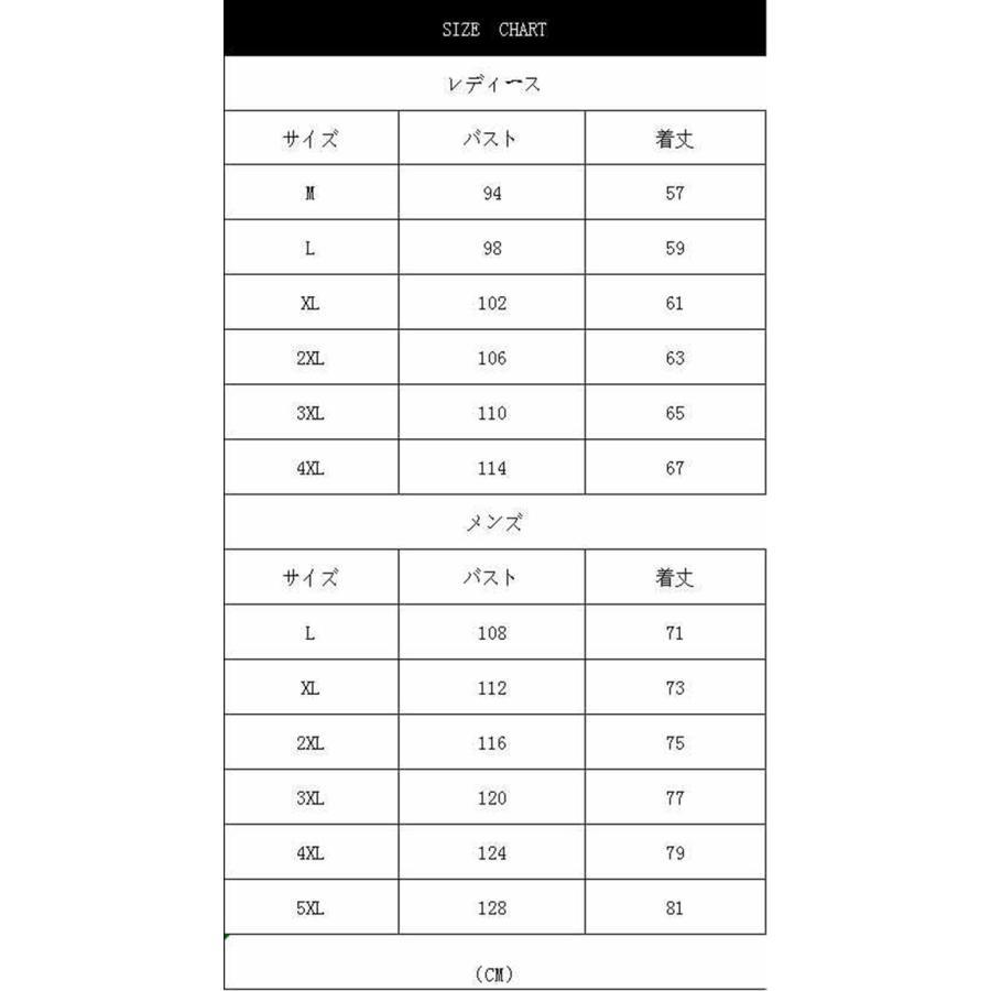 フメンズ レディース 防寒 あったか厚手 フリースジャンパー 無地 男女兼用 防寒 ブルゾン 厚手 