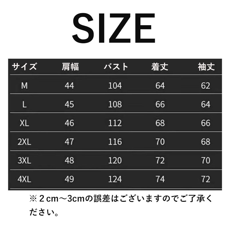 テーラードジャケット メンズ 父の日 ジャケット ビジネス 細身 50代 秋 春 秋服 紳士用 長袖 40代 アウター カジュアル 冬 おしゃれ 通勤 