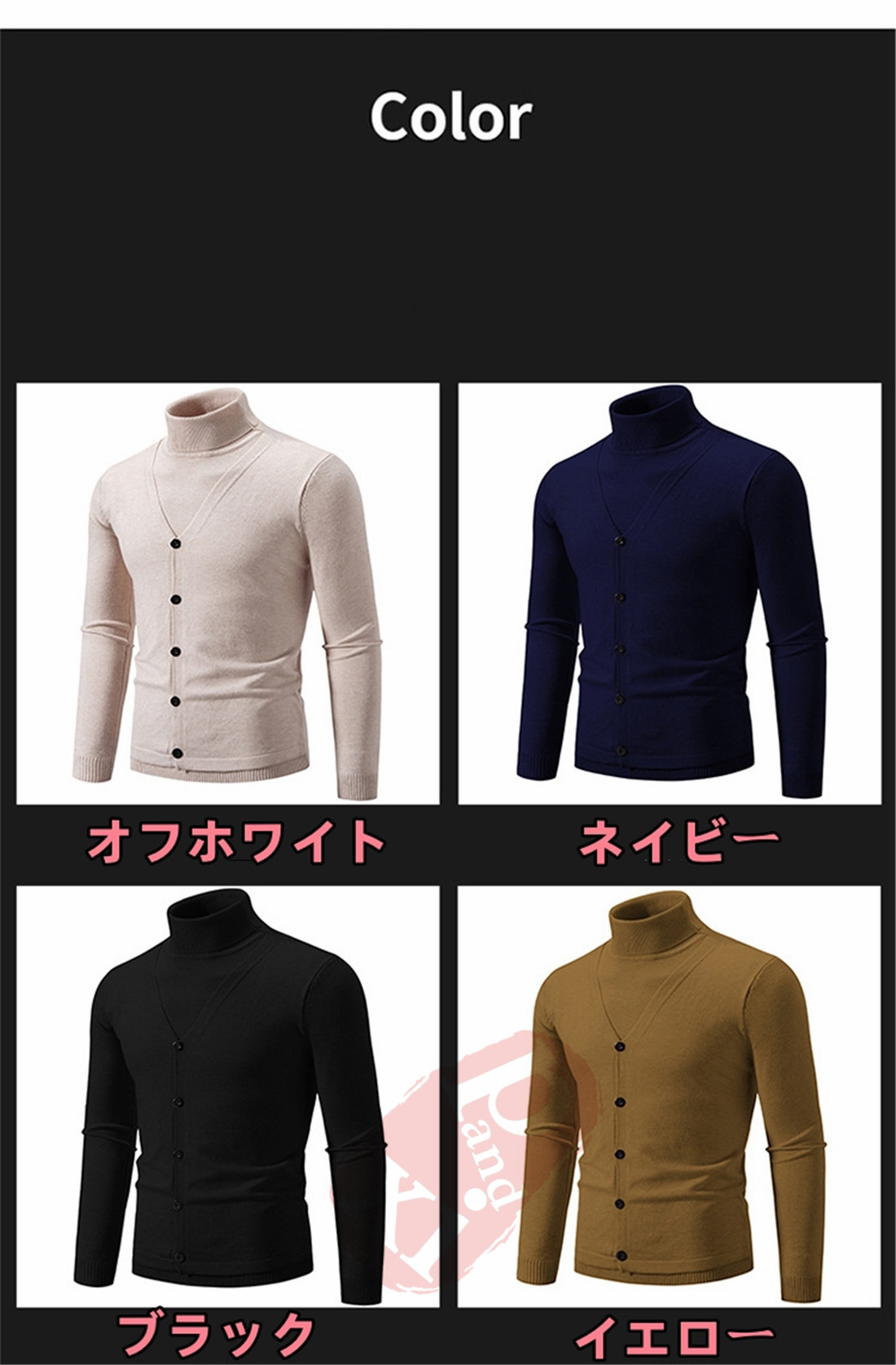 サマーニット メンズ トップス サマーセーターニットセーター メンズ トップス 冬服 ケーブルニット タートルネック モックネック 秋服 冬 送料無料 