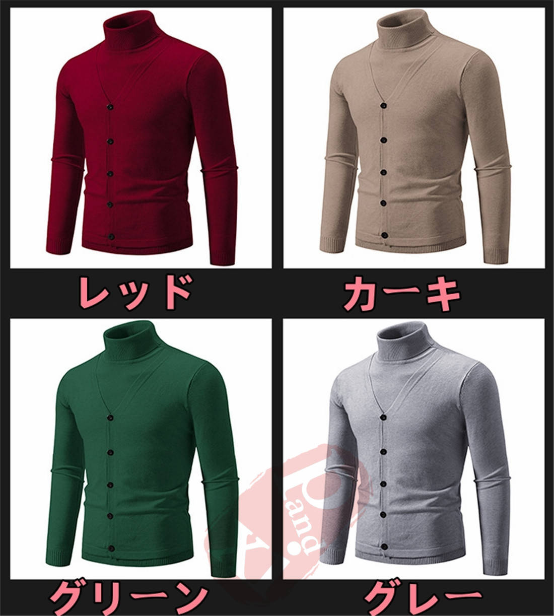 サマーニット メンズ トップス サマーセーターニットセーター メンズ トップス 冬服 ケーブルニット タートルネック モックネック 秋服 冬 送料無料 