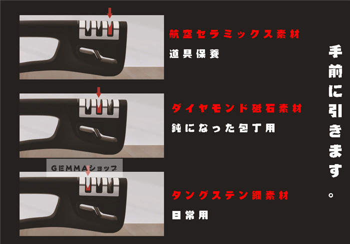 包丁研ぎ器 ハサミ研ぎ器 ナイフ研ぎ器 包丁シャープナー 砥石 ダイヤモンド キッチン 家庭用 