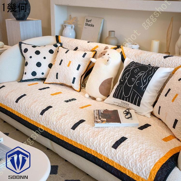 ペットソファーカバー ソファーカバー ソファーシーツ ソファー保護カバー 防塵 キズ防止 おしゃれ 室内マット ペット用品 キルティング保護 ズレにくい 