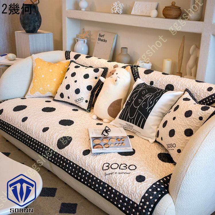 ペットソファーカバー ソファーカバー ソファーシーツ ソファー保護カバー 防塵 キズ防止 おしゃれ 室内マット ペット用品 キルティング保護 ズレにくい 