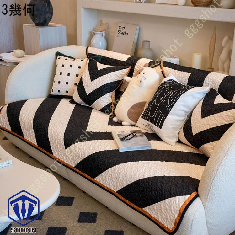 ペットソファーカバー ソファーカバー ソファーシーツ ソファー保護カバー 防塵 キズ防止 おしゃれ 室内マット ペット用品 キルティング保護 ズレにくい 