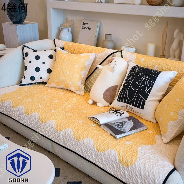 ペットソファーカバー ソファーカバー ソファーシーツ ソファー保護カバー 防塵 キズ防止 おしゃれ 室内マット ペット用品 キルティング保護 ズレにくい 