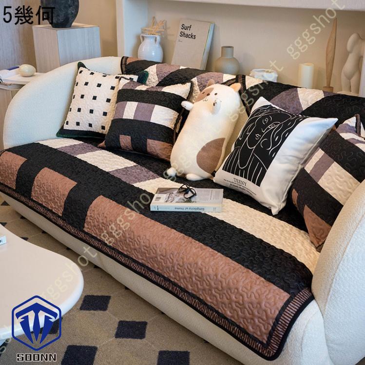 ペットソファーカバー ソファーカバー ソファーシーツ ソファー保護カバー 防塵 キズ防止 おしゃれ 室内マット ペット用品 キルティング保護 ズレにくい 