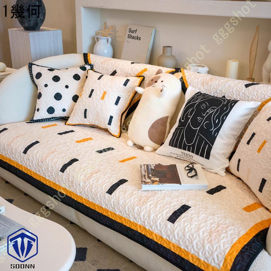 ペットソファーカバー ソファーカバー ソファーシーツ ソファー保護カバー 防塵 キズ防止 おしゃれ 室内マット ペット用品 キルティング保護 ズレにくい 