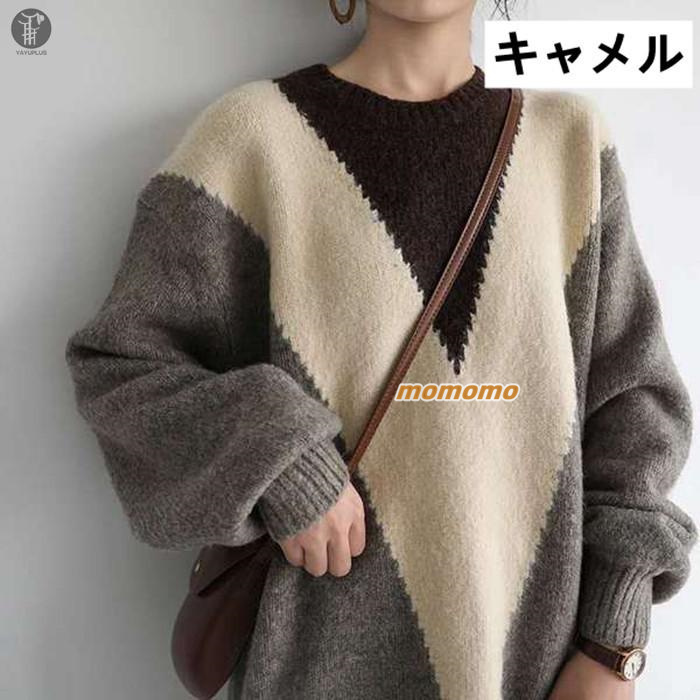 ニット セーター Uネック ロング レディース ニットセーター ニットソー 長袖 おしゃれ 春 シンプル 大人 ファッション トップス 
