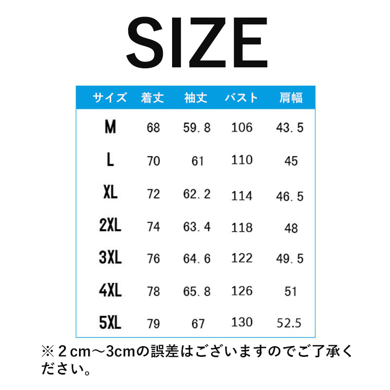テーラードジャケット メンズ 父の日 ジャケット ビジネス 細身 秋服 おしゃれ 50代 紳士用 冬 カジュアル 通勤 長袖 秋 アウター 40代 春 