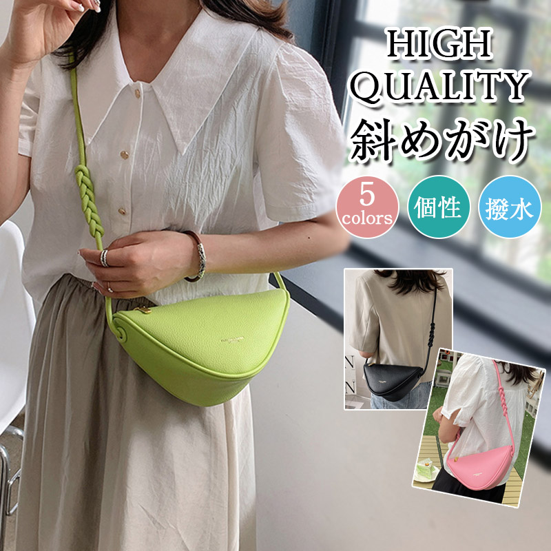 キラキラ 肩掛けバッグ レディース トートバッグ タッセル 個性的 撥水 オシャレ 耐久性 ギフト プレゼント 