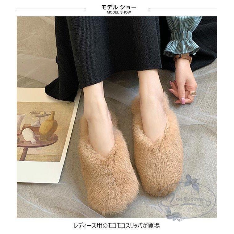 ファーサンダル レディース ファースリッパ モコモコ スリッパ ぺったんこ ルーム女性 滑り止め ミュール お洒落 可愛い 室内靴外出靴 