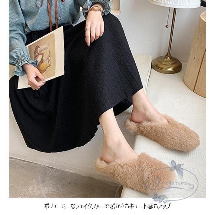 ファーサンダル レディース ファースリッパ モコモコ スリッパ ぺったんこ ルーム女性 滑り止め ミュール お洒落 可愛い 室内靴外出靴 