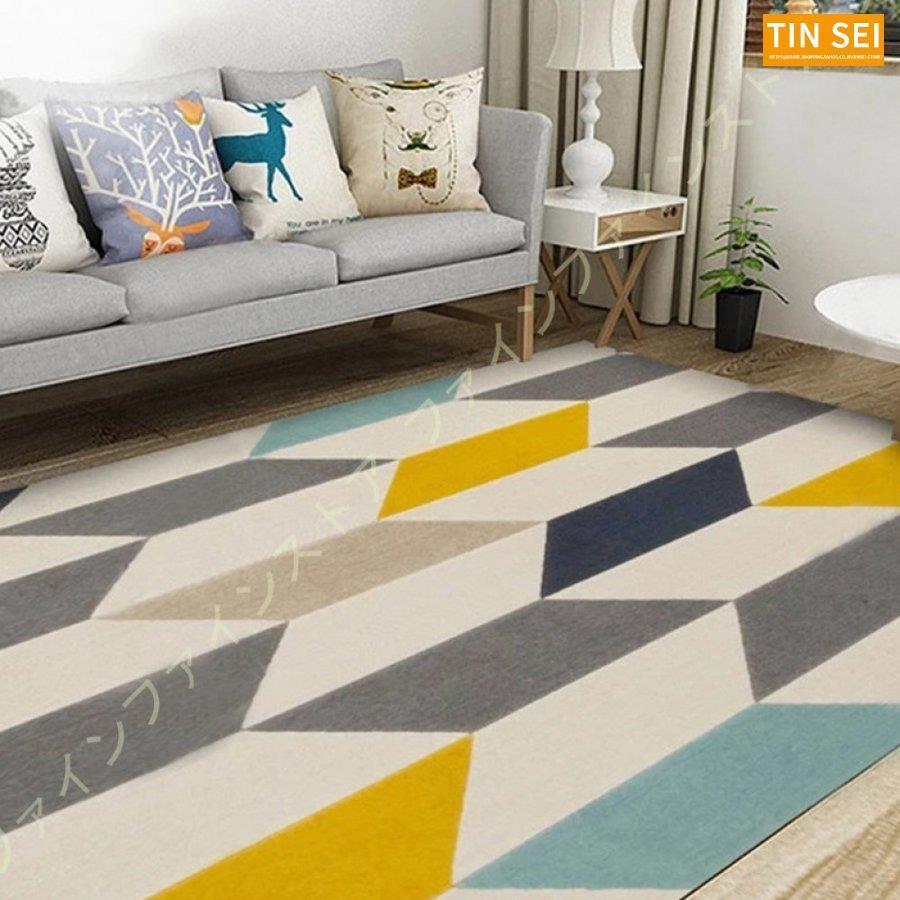 北欧 ラグマット 洗える 滑り止め カーペット ホットカーペットカバー 幾何学絨毯 居間ラグ 3畳 ヨガマット シンプル 長方形 2畳 床暖房対応 4畳 