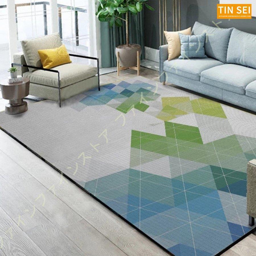 北欧 ラグマット 洗える 滑り止め カーペット ホットカーペットカバー 幾何学絨毯 居間ラグ 3畳 ヨガマット シンプル 長方形 2畳 床暖房対応 4畳 