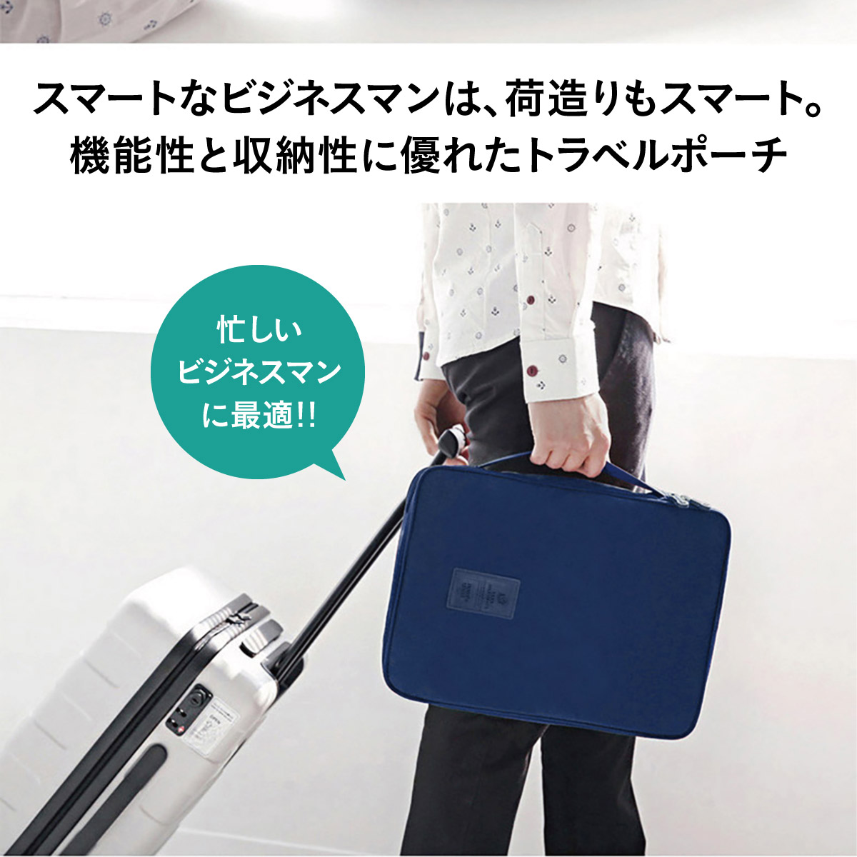 シャツケース ワイシャツネクタイケース 収納ケース 出張 旅行 トラベルバッグ メンズ 旅行用品 トラベルポーチ ネクタイ ワイシャツ 