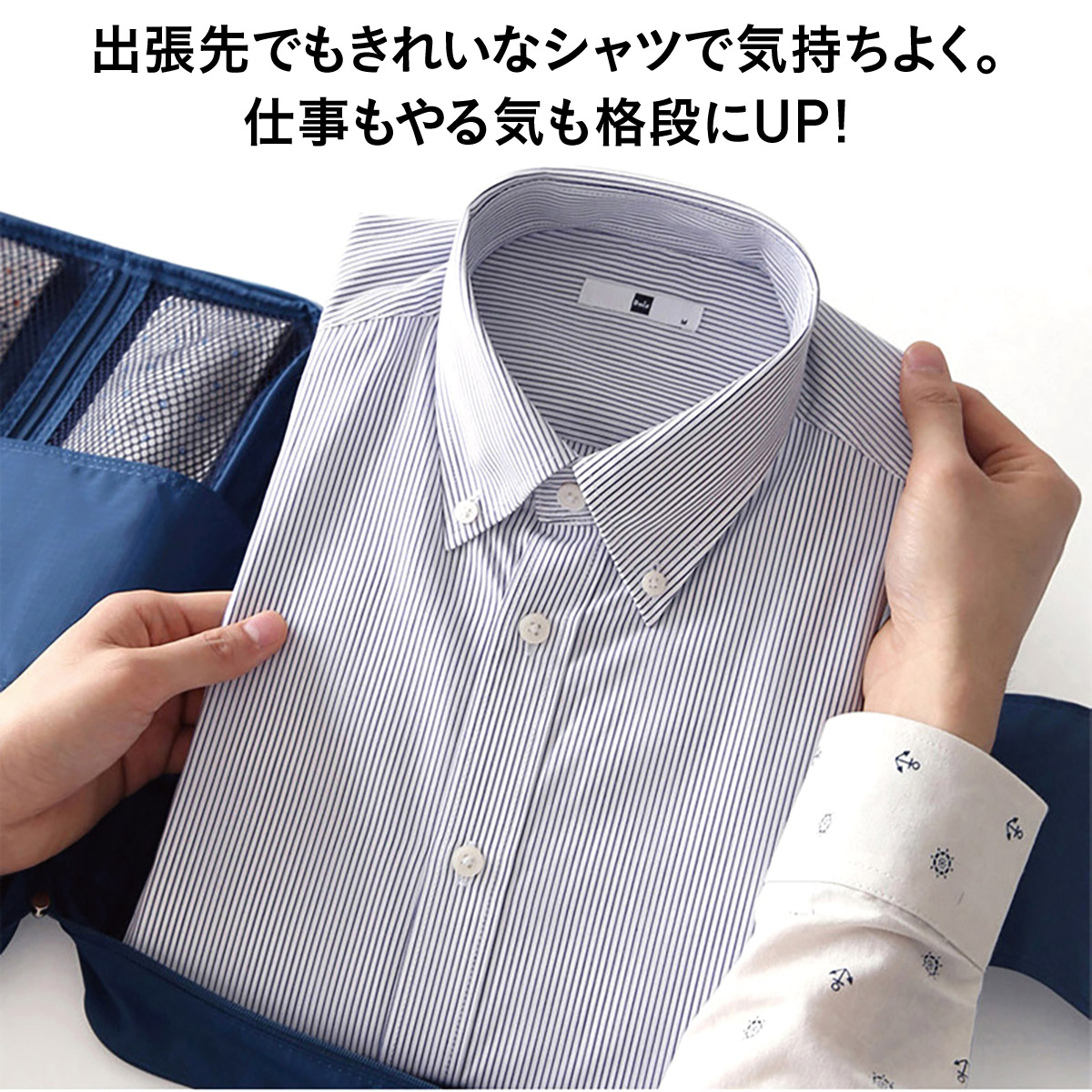 シャツケース ワイシャツネクタイケース 収納ケース 出張 旅行 トラベルバッグ メンズ 旅行用品 トラベルポーチ ネクタイ ワイシャツ 