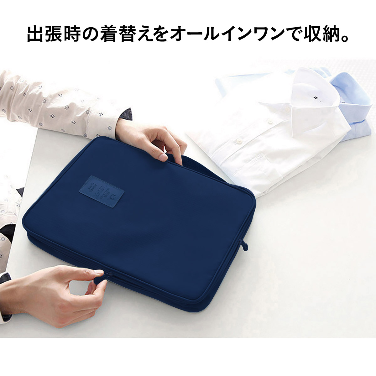 シャツケース ワイシャツネクタイケース 収納ケース 出張 旅行 トラベルバッグ メンズ 旅行用品 トラベルポーチ ネクタイ ワイシャツ 