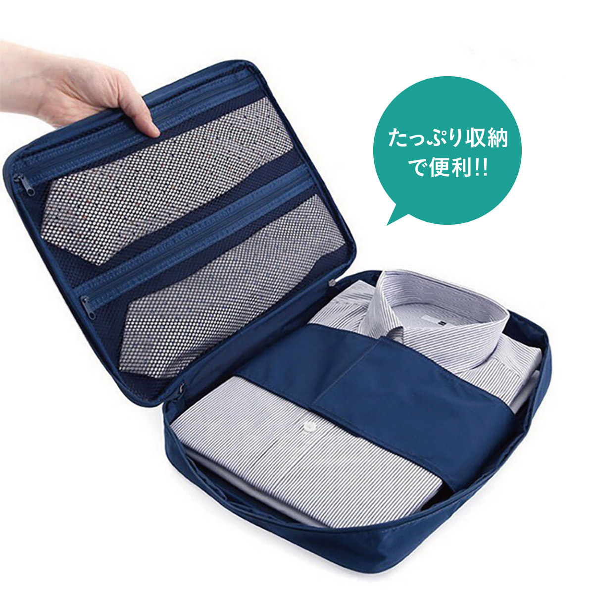 シャツケース ワイシャツネクタイケース 収納ケース 出張 旅行 トラベルバッグ メンズ 旅行用品 トラベルポーチ ネクタイ ワイシャツ 