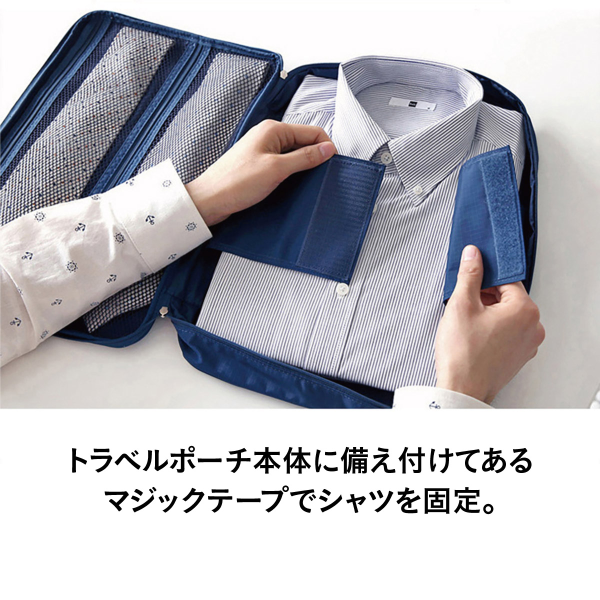 シャツケース ワイシャツネクタイケース 収納ケース 出張 旅行 トラベルバッグ メンズ 旅行用品 トラベルポーチ ネクタイ ワイシャツ 