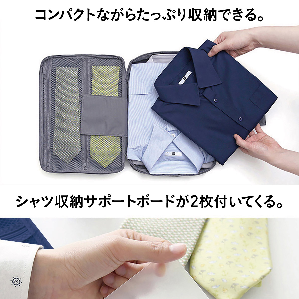 シャツケース ワイシャツネクタイケース 収納ケース 出張 旅行 トラベルバッグ メンズ 旅行用品 トラベルポーチ ネクタイ ワイシャツ 