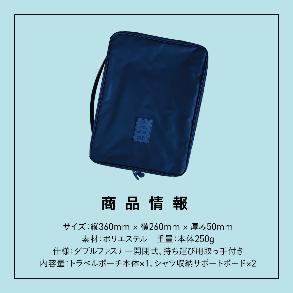 シャツケース ワイシャツネクタイケース 収納ケース 出張 旅行 トラベルバッグ メンズ 旅行用品 トラベルポーチ ネクタイ ワイシャツ 
