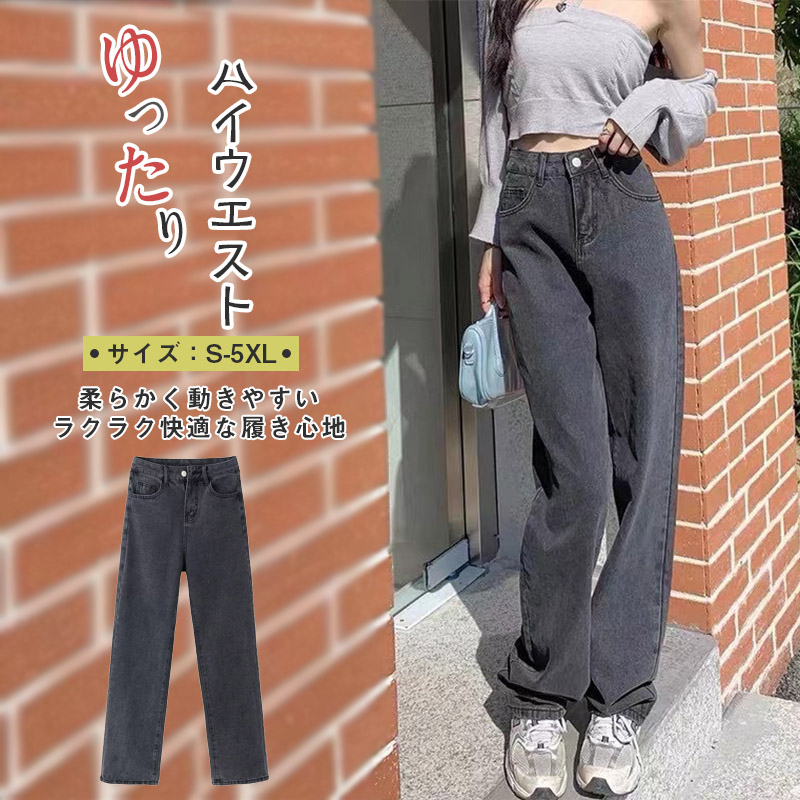 デニム レディース デニムパンツ パンツ ストレッチ ゴム 大きいサイズ ワイドパンツ 秋服 秋 ワイドパン 