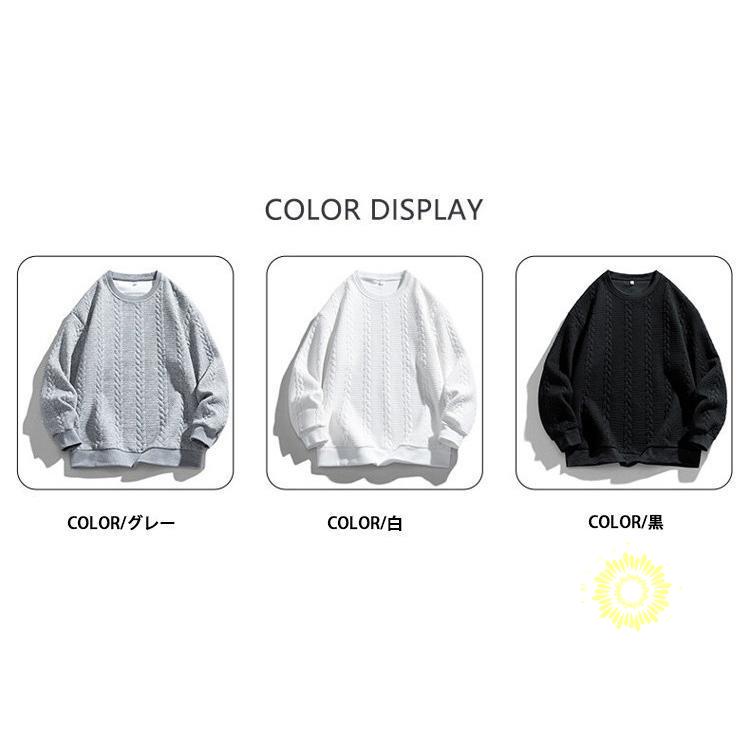 ニットセーター メンズ 無地 プルオーバー クルーネック 長袖ニット メンズファッション カジュアル トップス 秋冬 ニットソー おしゃれ 