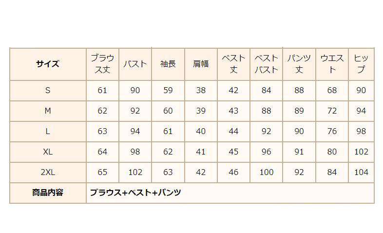 レディーススーツ 3点セット 入学式 入園式 卒園式 卒業式 韓国 カジュアル 春 ビジネス レディース フォーマル 結婚式 パンツスーツ 通勤OL 