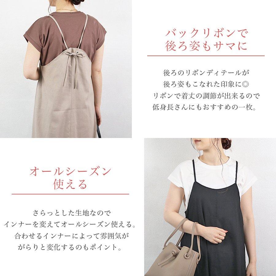 ワンピース レディース キャミワンピ ロング丈 ノースリーブ 体型カバー オールシーズン カジュアル バックリボン ゆったり 着回し 