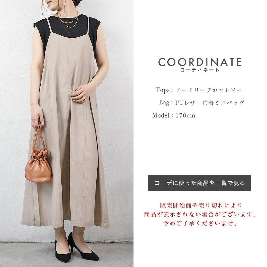 ワンピース レディース キャミワンピ ロング丈 ノースリーブ 体型カバー オールシーズン カジュアル バックリボン ゆったり 着回し 