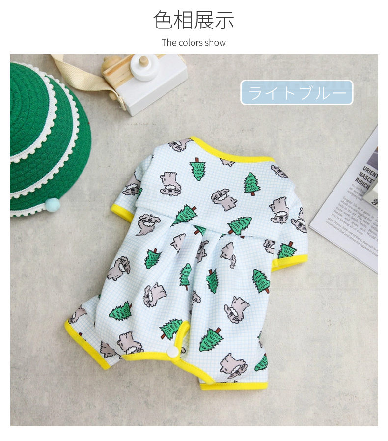 中小型犬術後服 長袖 四脚 術後服術後着術後ウェア イヌネコキャット 傷舐め防止 避妊 抜け毛対策 犬 皮膚保護 傷舐め 皮膚傷口保護 去勢 術後ウェア 男女用 