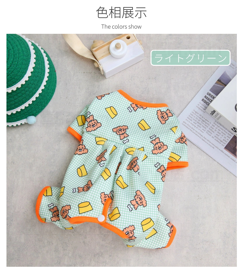 中小型犬術後服 長袖 四脚 術後服術後着術後ウェア イヌネコキャット 傷舐め防止 避妊 抜け毛対策 犬 皮膚保護 傷舐め 皮膚傷口保護 去勢 術後ウェア 男女用 