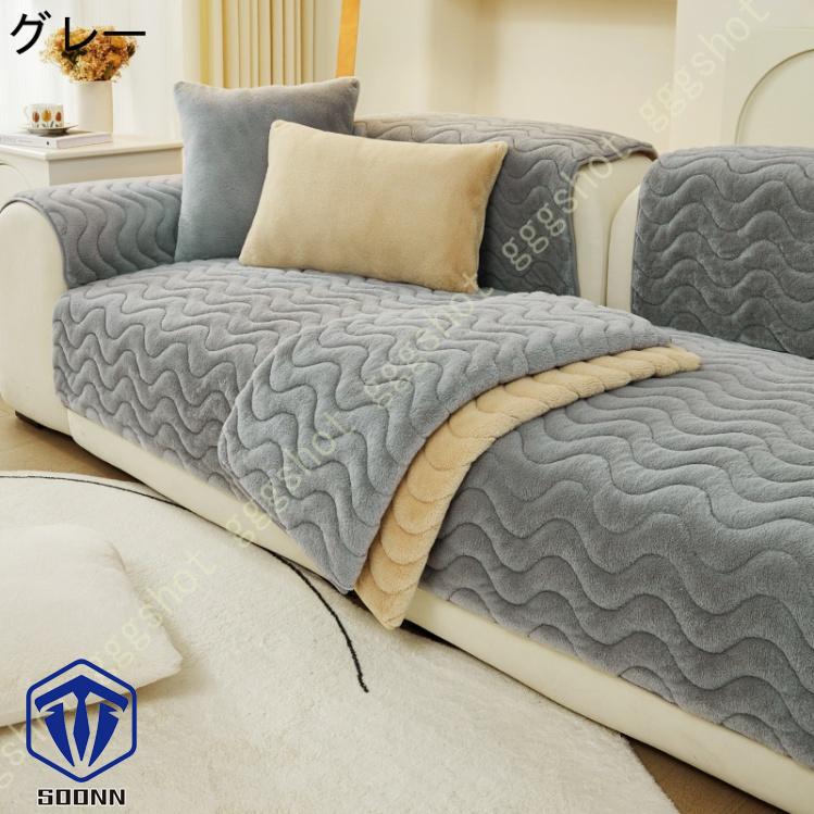ペットソファーカバー ソファーカバー ソファーシーツ カウチソファカバー ペット用品 滑り止め 厚手 ソファーパッド 防塵 キルティング保護 ソファ保護 