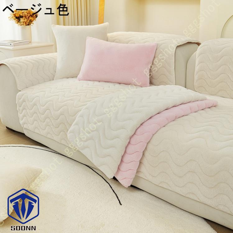 ペットソファーカバー ソファーカバー ソファーシーツ カウチソファカバー ペット用品 滑り止め 厚手 ソファーパッド 防塵 キルティング保護 ソファ保護 